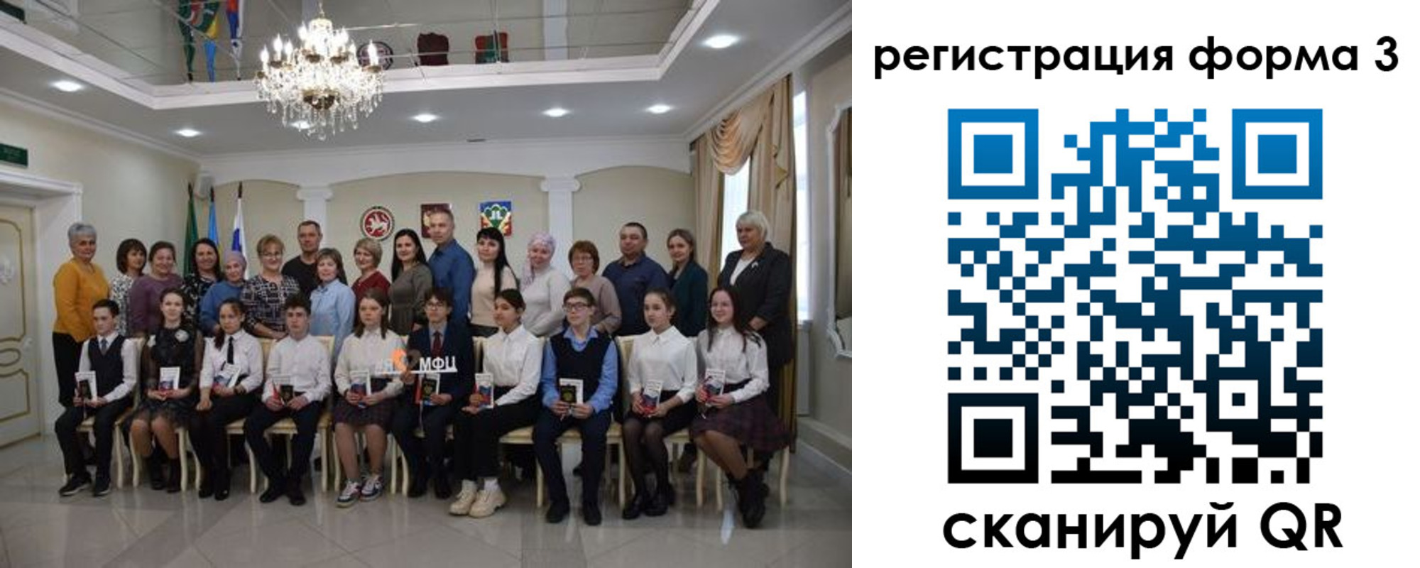 прописка от собственника в Талдоме