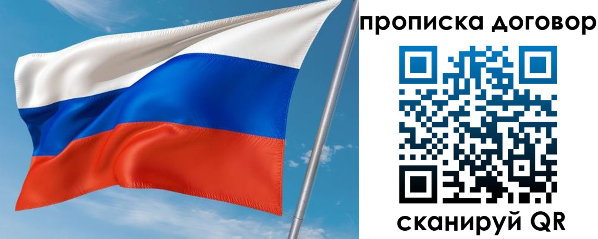 регистрация для школы в Талдоме
