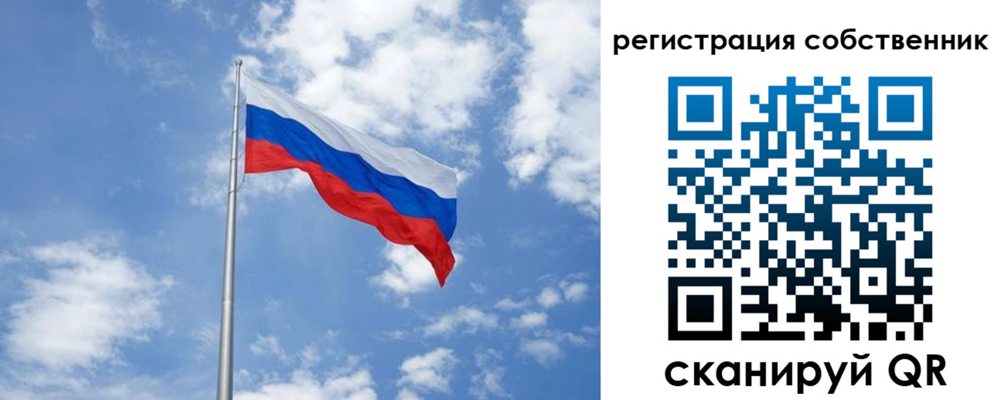 прописка для школы в Талдоме