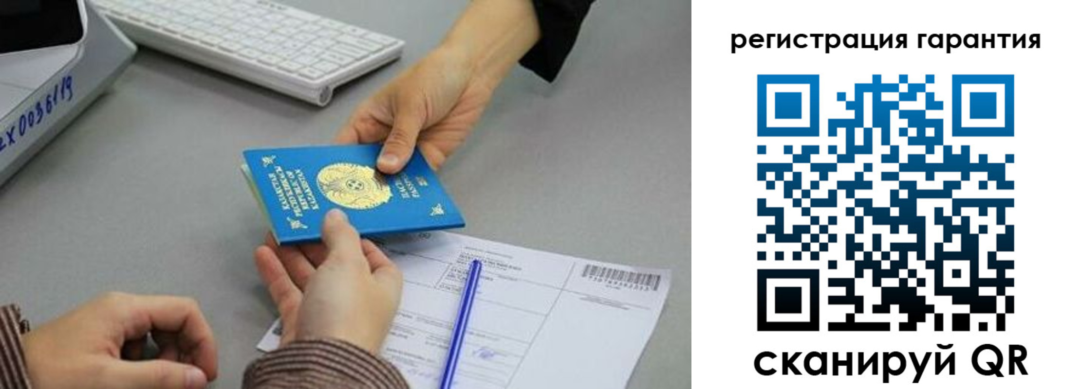 временная прописка в Талдоме