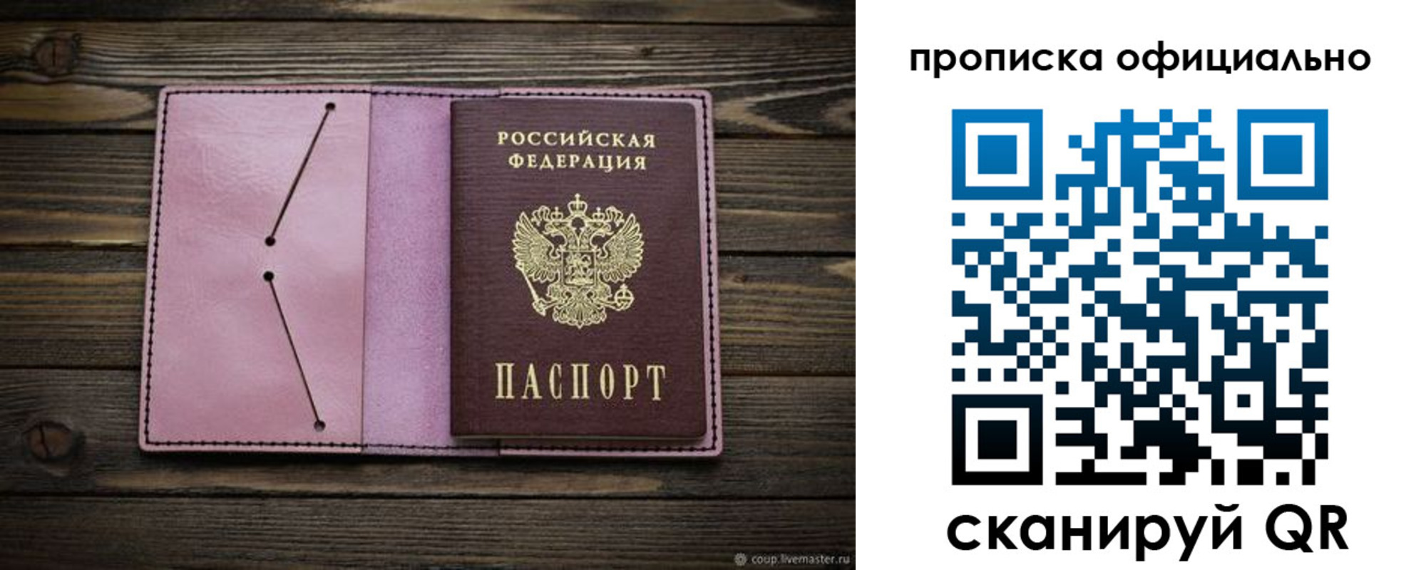 регистрация для школы в Талдоме