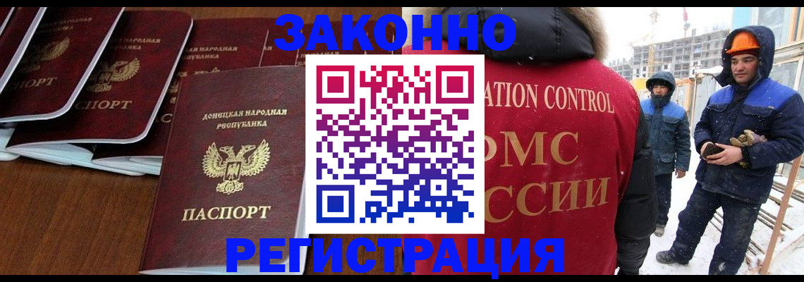 купить прописку в Талдоме