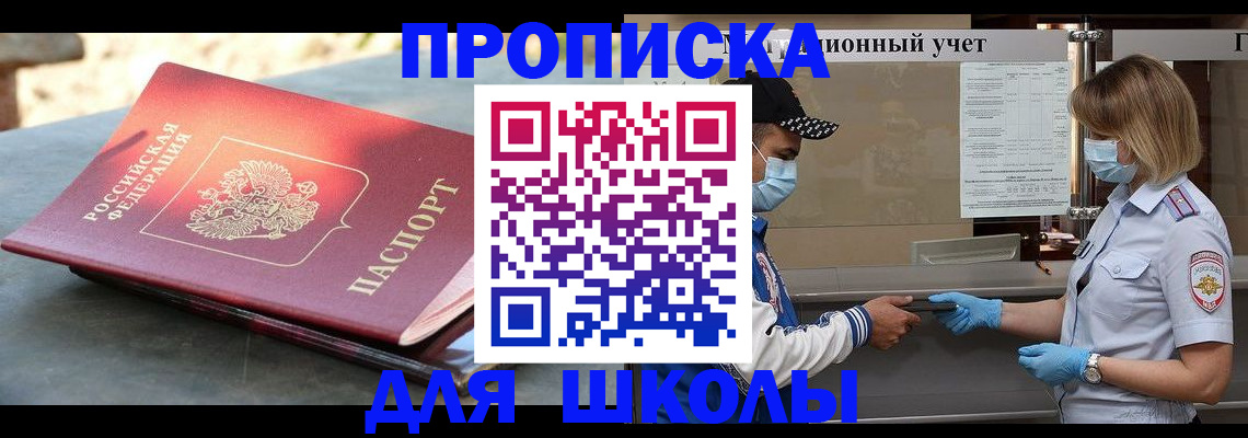 миграционный учет в Талдоме